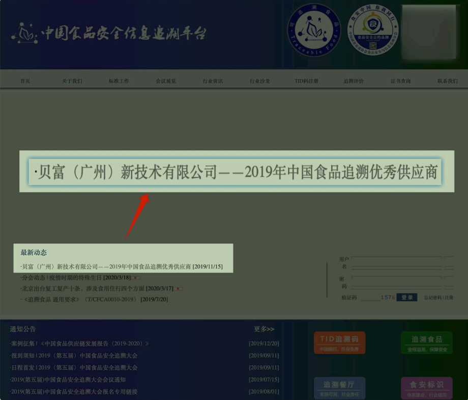 QQ截图20221226114225.png